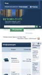 Mobile Screenshot of butpark.ru